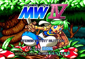 Monster World IV (Japan) screen shot title